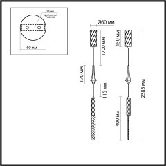Подвес LED 4W 3000K 154Лм Odeon Light KOLOS 5449/4L