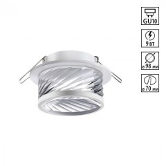 Встраиваемый светильник Novotech 370919 GEM под лампу 1xGU10 9W