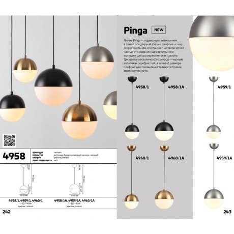 Подвесной светильник Odeon Light 4959/1 PINGA под лампу 1xE27 1*40W