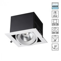 Встраиваемый светильник Novotech 358440 GESSO светодиодный LED 24W