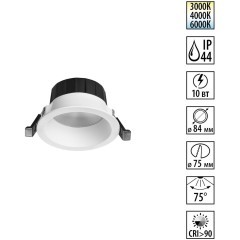 359553 Светильник встраиваемый Novotech WIR с переключателем цв. температуры IP44 LED Ra90 Lm1080 10W 220-240V 3000К\4000К\6000К CLARA