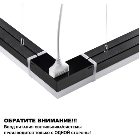 359828 Светильник линейный Novotech OVER , в комплекте прямой соединитель, крепёжные планки, сетевой кабель 2м IP20 LED 68W 4000К 100-265V BITS