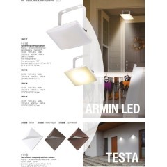 Архитектурная подсветка Testa 370586