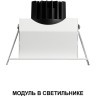 359816 Светодиодный SMART модуль, диммир. и смена цв. температуры (пульт 359640 или прилож. Tuya Smart Life), Алиса, Bluetooth 10Вт 2700-4000К 773Лм CRI90 63° 220V Novotech DIOD MOD (замена ламп MR16 цоколей GU10, GU5.3)