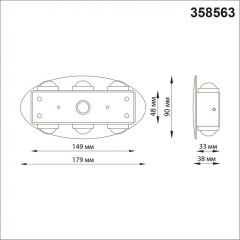 Архитектурная подсветка светодиодная Street 358563 IP54