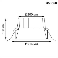 Светильник встраиваемый с перекл. цвет. температуры IP44 LED 40W CRI90 3000К\4000К\6000К CLARA 359558