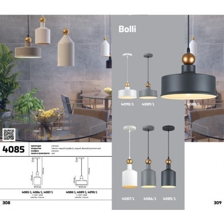 Подвесной светильник с 1 плафоном Odeon Light 4088/1 BOLLI под лампу 1xE27 1*40W