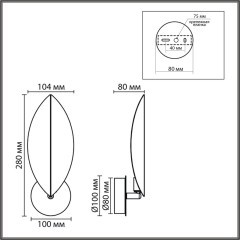 Бра G9 20W 220V LEAF 8395/1W