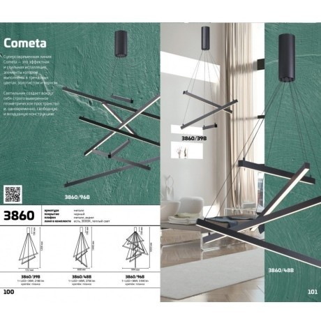 Подвесной светильник Cometa 3860/48B