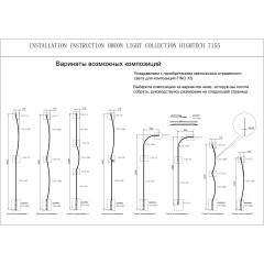 Драйвер бронзовый для арт. 7154 100W 24V FINO XS 357786BR