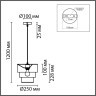 Подвесной светильник Е27 Lumion ILAIDA 8039/1