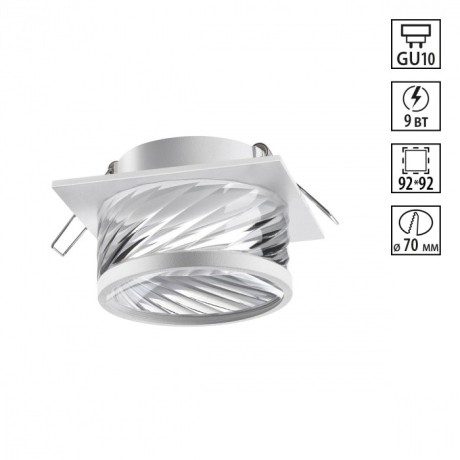 Встраиваемый светильник Novotech 370921 GEM под лампу 1xGU10 9W