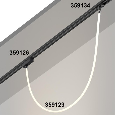 Однофазный трековый светодиодный светильник Novotech RAMO 359129 1400лм 14Вт