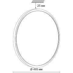 Настенно-потолочный светильник СОНЕКС Sonex ALFA WHITE 7659/40L