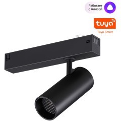 359957 Трековый светодиодный SMART светильник с антибликовым фильтром 220В, 12Вт, 3000-6000К, 780Лм, CRI90 пульт ДУ/Tuya Smart Life/Алиса Novotech VECTOR