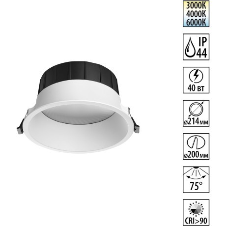 359559 Светильник встраиваемый Novotech WIR с переключателем цв. температуры IP44 LED Ra90 Lm4800 40W 220-240V 3000К\4000К\6000К CLARA