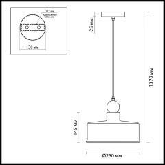 Подвесной светильник с 1 плафоном Odeon Light 4089/1 BOLLI под лампу 1xE27 1*40W