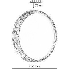 Светильник LED 70Вт 3000-6000K D510 IP43 пульт ДУ Sonex MRAMO WHITE 7638/EL