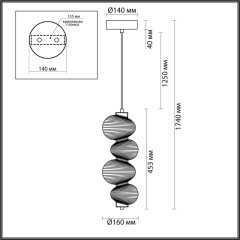 Подвес LED 17W 4000K 1948Лм Odeon Light BRUCO 5095/17L