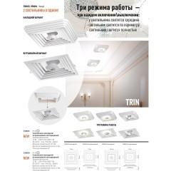 Светильник накладной светодиодный LED 4000K 22W Novotech TRIN 358603