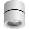 Спот настенный Novotech 358782 GRODA светодиодный LED 25W