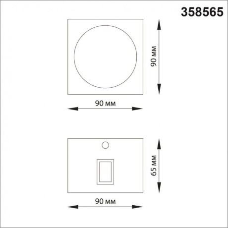 Архитектурная подсветка светодиодная Street 358565 IP54