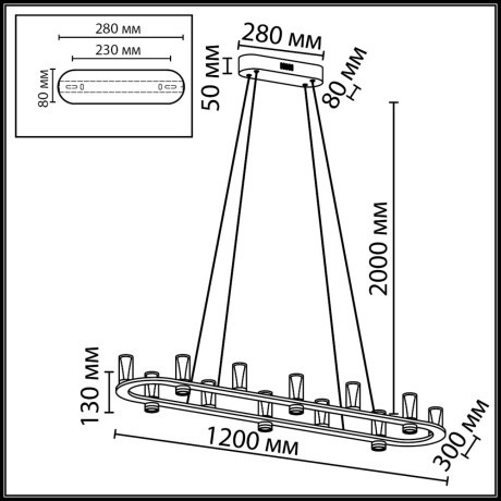 Подвесной светильник IP20 LED 69W 3830Лм 3000K 180° 220V DEFANCE 7144/65L