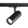 Однофазный двужильный светодиодный трековый светильник Novotech 359150 SELENE 4000К 1440Лм CRI90+ 45° 15Вт