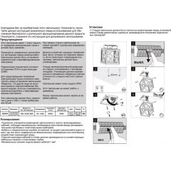 Уличный потолочный светильник Novotech 358449 DANTELA IP54 светодиодный LED 10W