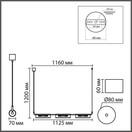 Подвес G9 220V Lumion TORONTO 8258/6