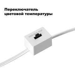 Встраиваемый светильник Novotech 358908 LANG светодиодный LED 12W