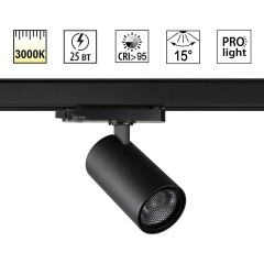 359574 Светильник трехфазный трековый Novotech PORT IP20 LED Ra95 Lm1900 25W 3000K 220-240V HELIX