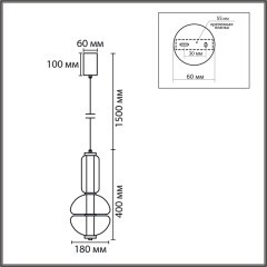 8325/28L Светодиодный подвесной светильник с прозрачным плафоном и бронзовым основанием 13Вт 617Лм 4000K CRI80 220V LUMION TAISHA