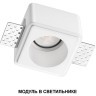 359811 Светодиодный модуль с полупрозрачным рассеивателем 10Вт 112° 659Лм 3000К CRI90 180-265V IP20 Novotech DIOD MOD