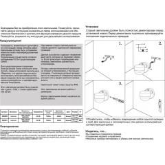 Уличный настенный светильник Novotech 358451 OPAL IP65 светодиодный LED 12W