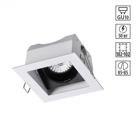 Встраиваемый светильник Novotech 370712 GESSO под лампу 1xGU10 50W