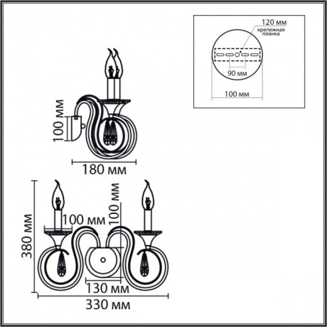 Бра E14 220V Lumion LAOKA 8032/2W