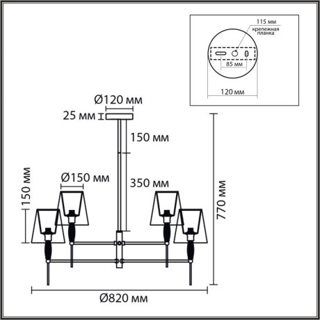 Люстра Е14 8*40W LUMION KARMEN 8279/8