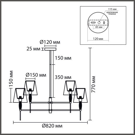 Люстра Е14 8*40W LUMION KARMEN 8279/8