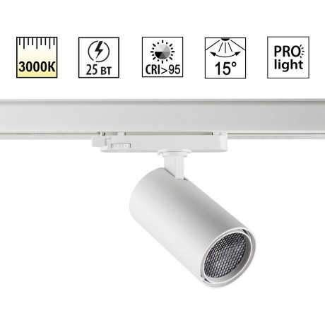 359575 Светильник трехфазный трековый Novotech PORT IP20 LED Ra95 Lm1300 25W 3000K 220-240V HELIX