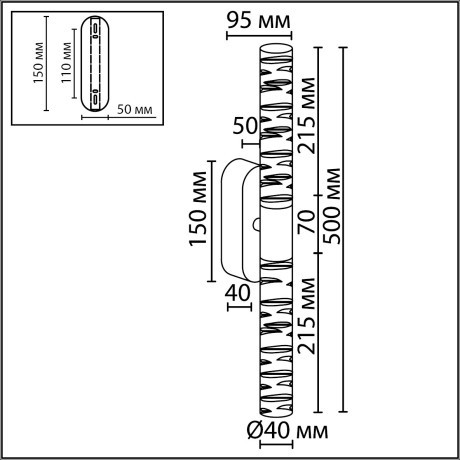Настенный светильник IP20 LED 10W 900Лм 3000K 180° 220V PILAR 7145/10WL