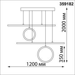 Светильник подвесной диммируемый, в комплекте пульт 4000К 116W Novotech ONDO 359182