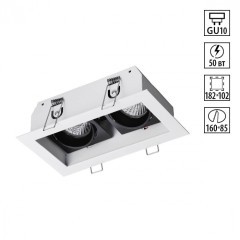 Встраиваемый светильник Novotech 370713 GESSO под лампы 2xGU10 50W