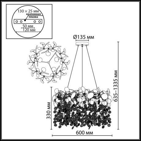 Люстра E14 8*40W IP20 Odeon Light COINS 5104/8