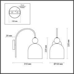 Бра Lumion 4589/1W GILLIAN под лампу 1xE27 60W