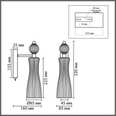 Бра с выключателем Е14 1*40W Lumion EMILY 8268/1W