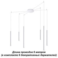 Светодиодный подвесной светильник Novotech Web 358264