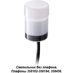 Ландшафтный светильник (светодиодный модуль для 358182-358184, 358456) IP65 LED 4000K 3W 100-240V Novotech NOKTA 358180