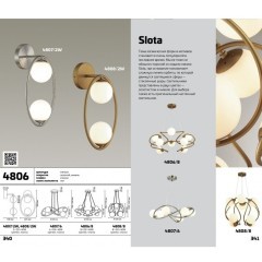 Люстра подвесная Odeon Light 4806/8 SLOTA под лампы 8xG9 8*40W