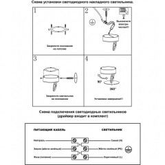 Накладной потолочный светильник Novotech 357704 RAZZO IP33 светодиодный LED 10W